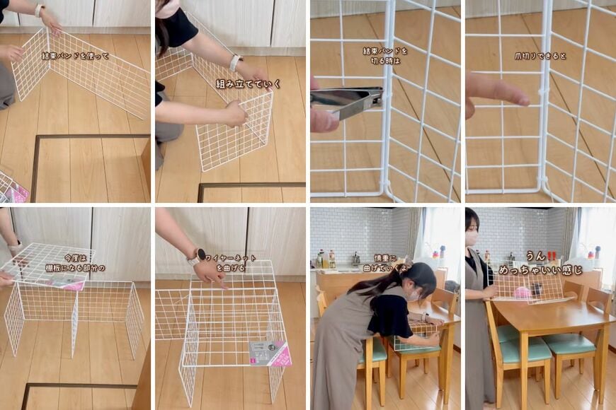 ダイソーの商品を使ったDIY