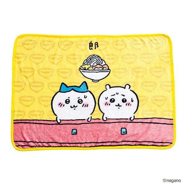 ニトリ ちいかわ ひざかけ 郎 (ちいかわ/ハチワレ)