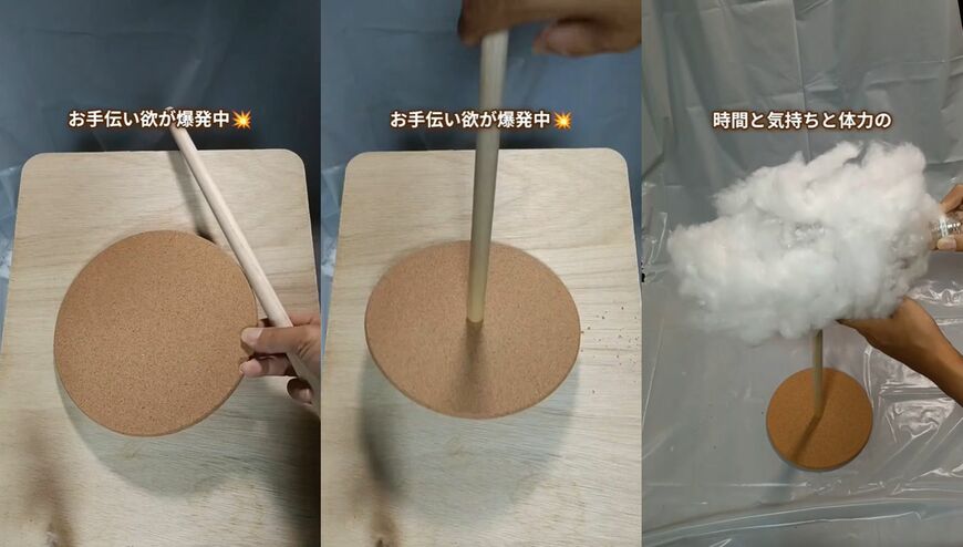 ダイソーの商品を使ったDIY