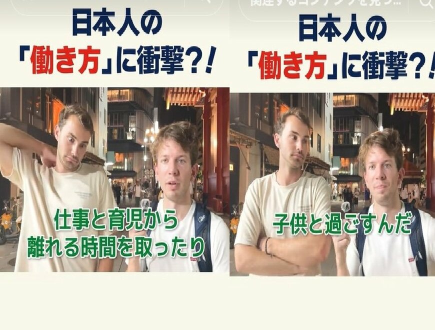 投稿動画のワンシーン