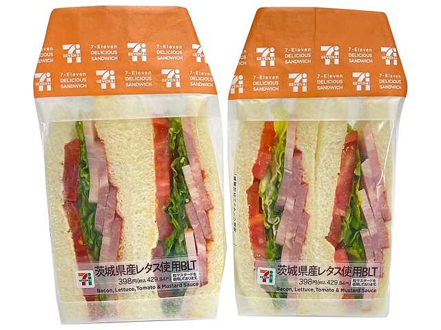 セブン-イレブンの新商品:茨城県産レタス使用BLTサンド