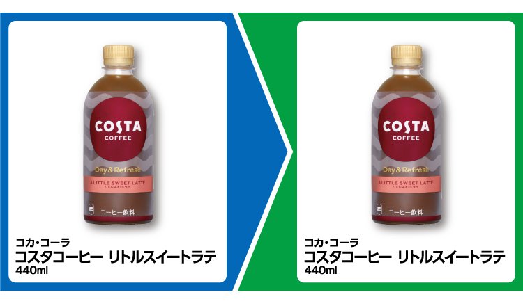 「コカ・コーラ コスタコーヒー リトルスイートラテ」の商品画像