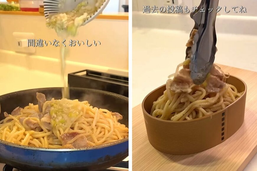 投稿動画のワンシーン