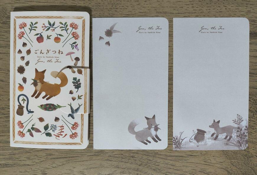 セリア、ブック型メモ 50枚 文学作品の世界商品画像