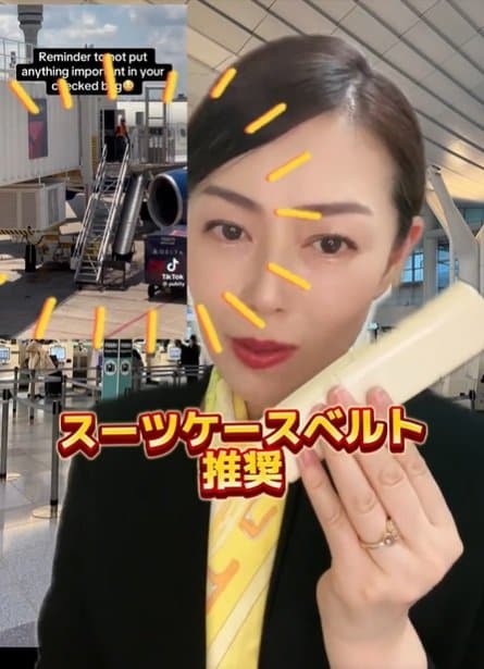 スーツケースベルトは目印にもなる