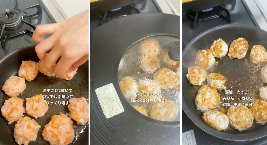 投稿動画のワンシーン