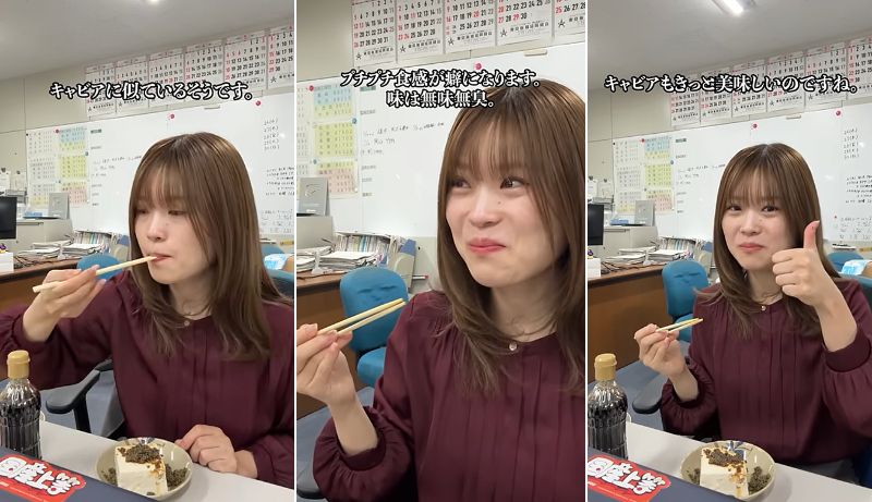 農林水産省職員