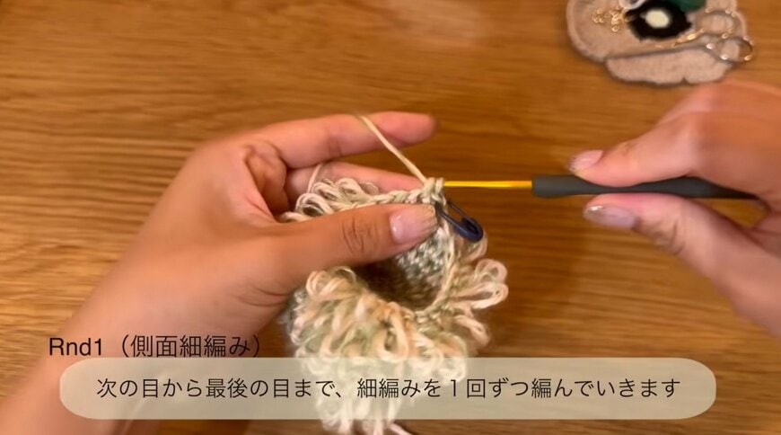 制作途中の様子