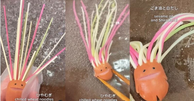 投稿動画のワンシーン