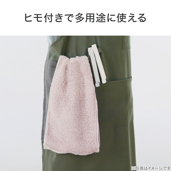 出所：ニトリ公式通販ニトリネット　タオル付きエプロン（GR YF10）
