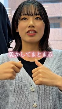 「乾かしてまとまるぐらいに…」切りっぱなしボブを希望する女性　前下がりのストンとした髪型に大変身！