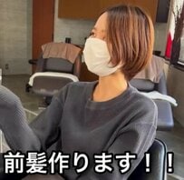 「前髪なんて久しぶり！」雰囲気を変えたい女性→顔まわりカットで…印象激変！イメチェン大成功に笑顔