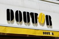 【ドトール】「初荷2023」新春限定の予約はじまる「選べる8種の中身」