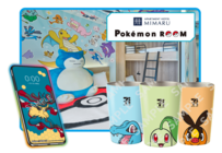 【ポケモン新作】セブン-イレブンがコラボ！景品にはポケモンルーム宿泊券も、キャンペーンの詳細を解説【ファン必見】
