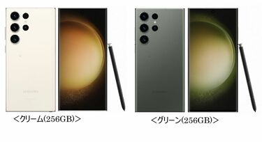 2023年・ブラックフライデー】au、値下げしたばかりの「Galaxy S23