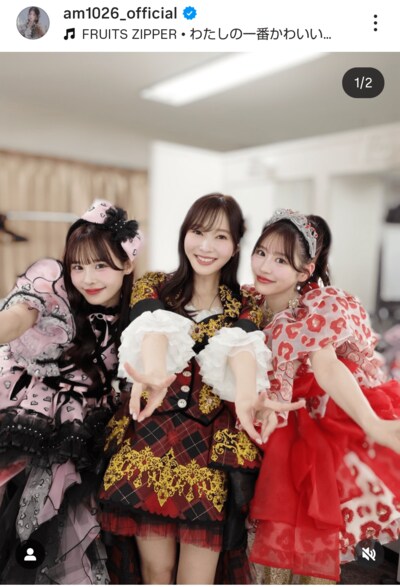 月足天音のInstagram投稿