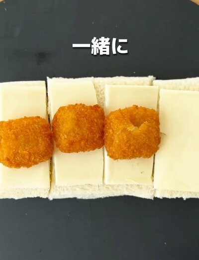 パンの耳はあらかじめカットします