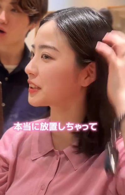 半年髪を放置してしまったとのこと