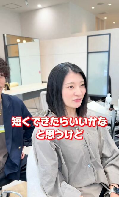 根元の膨らみに悩みがあります
