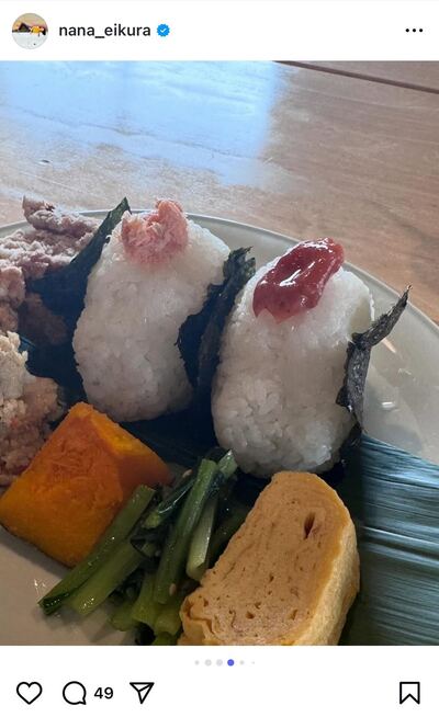 榮倉奈々のInstagram投稿