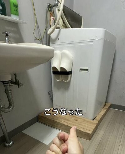 アフター