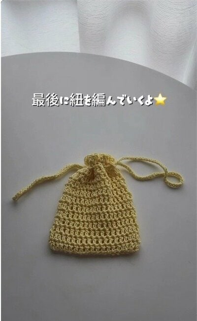 完成した作品