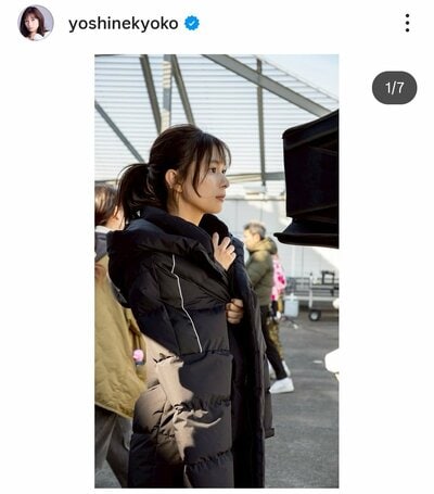 芳根京子のInstagram投稿