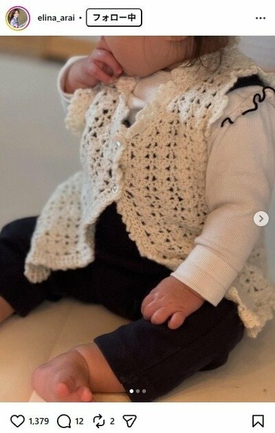 新井恵理那のInstagram投稿