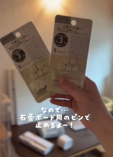 投稿動画のワンシーン