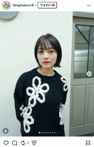 井上咲楽のInstagram投稿