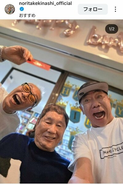 木梨憲武のInstagram投稿