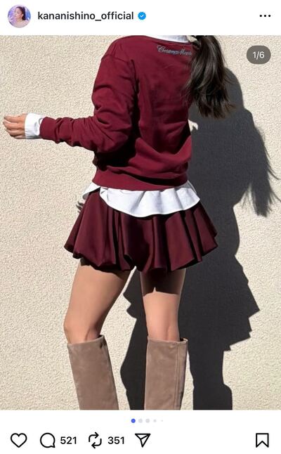 西野カナのInstagram投稿