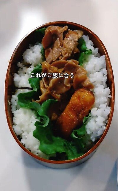 投稿動画のワンシーン