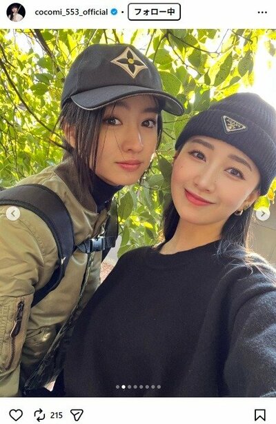 CocomiのInstagram投稿