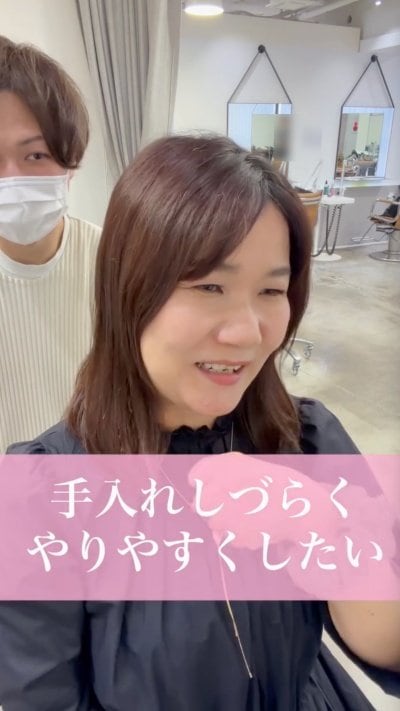 人気美容師