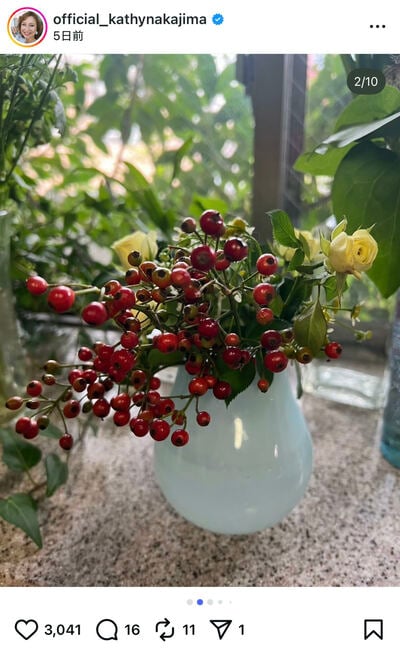 キャシー中島のInstagram投稿