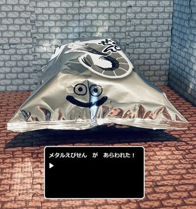投稿の画像