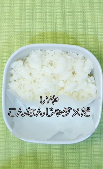 投稿動画のワンシーン