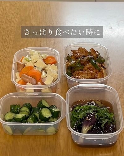 頑張りすぎない作り置き