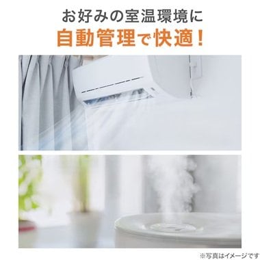 お部屋の中を好みの室温環境に自動管理