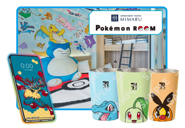【ポケモン新作】セブン-イレブンがコラボ！景品にはポケモンルーム宿泊券も、キャンペーンの詳細を解説【ファン必見】