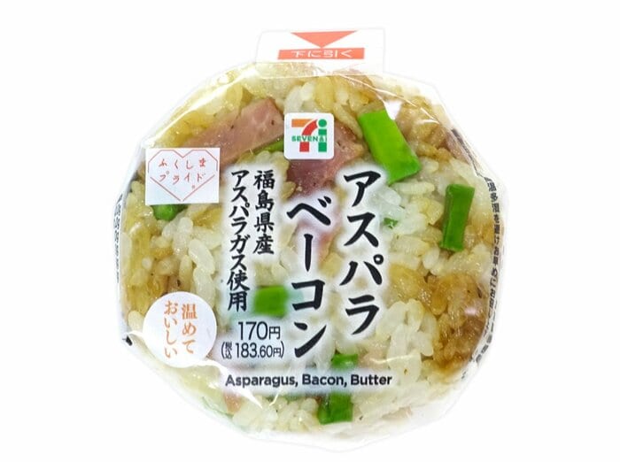 セブン-イレブンの新商品その1