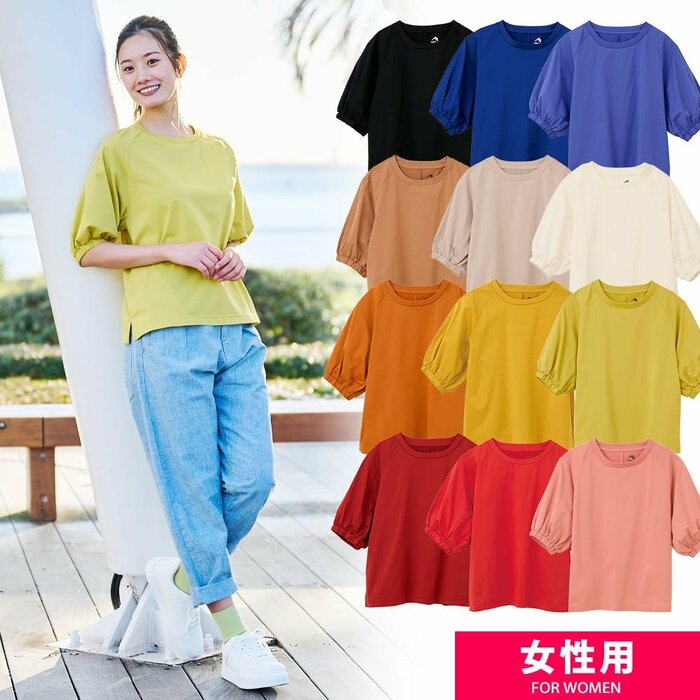 ワークマン公式　レディースドライサイドパフスリーブTシャツ