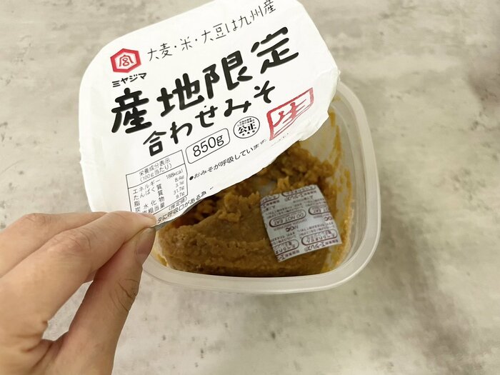 取り付ける前に、市販の味噌の容器に付属していたフタやシートは外す