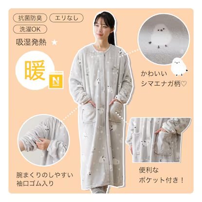 袖口にゴムが入っているため、家事や作業の時に腕まくりしやすいのも魅力