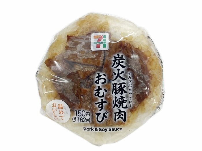 セブン-イレブンの新商品その1