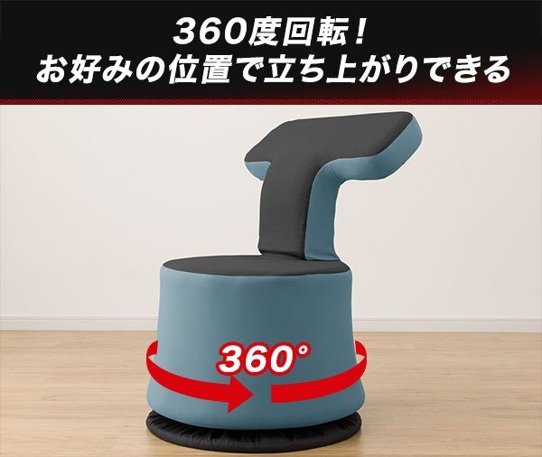 ニトリの回転ゲーミング椅子、360度回転できることを紹介する商品画像