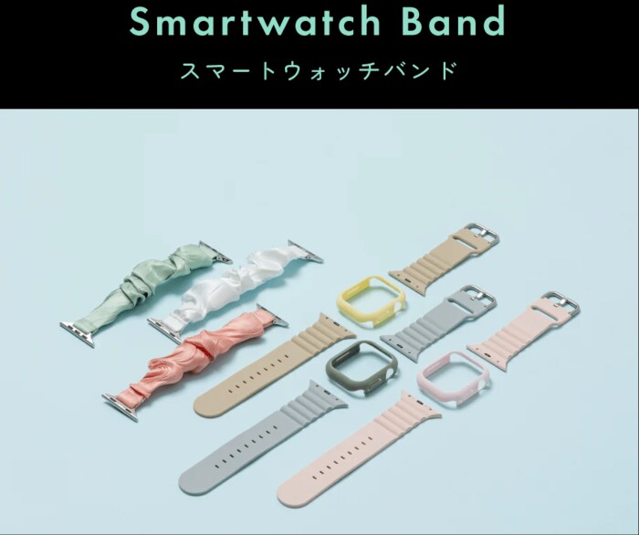 シュシュ風アップルウォッチバンド