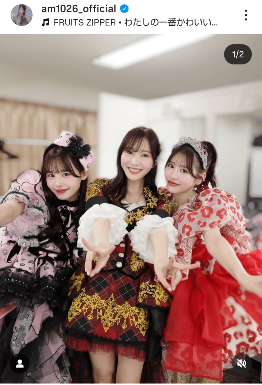 出所：月足天音のInstagram（＠am1026_official）参照日：2026年1月4日