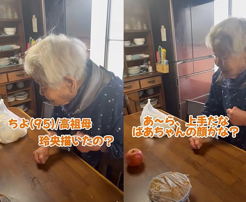 出所：@saikyo1928